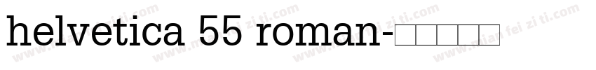 helvetica 55 roman字体转换